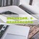 【开云下载】潘展乐闪耀世锦赛，中国游泳新星破纪录夺金