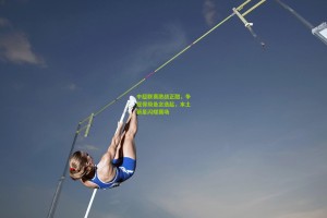 开云体育下载_中超联赛激战正酣，争冠保级悬念迭起，本土新星闪耀赛场